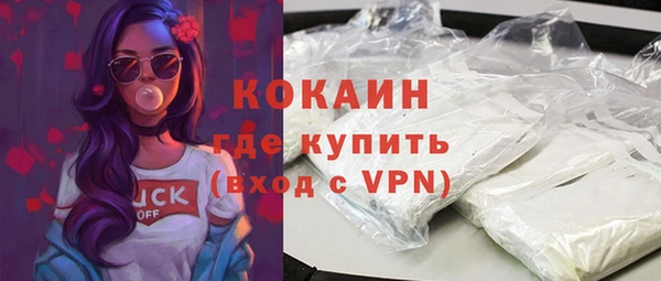 кокаин VHQ Белокуриха