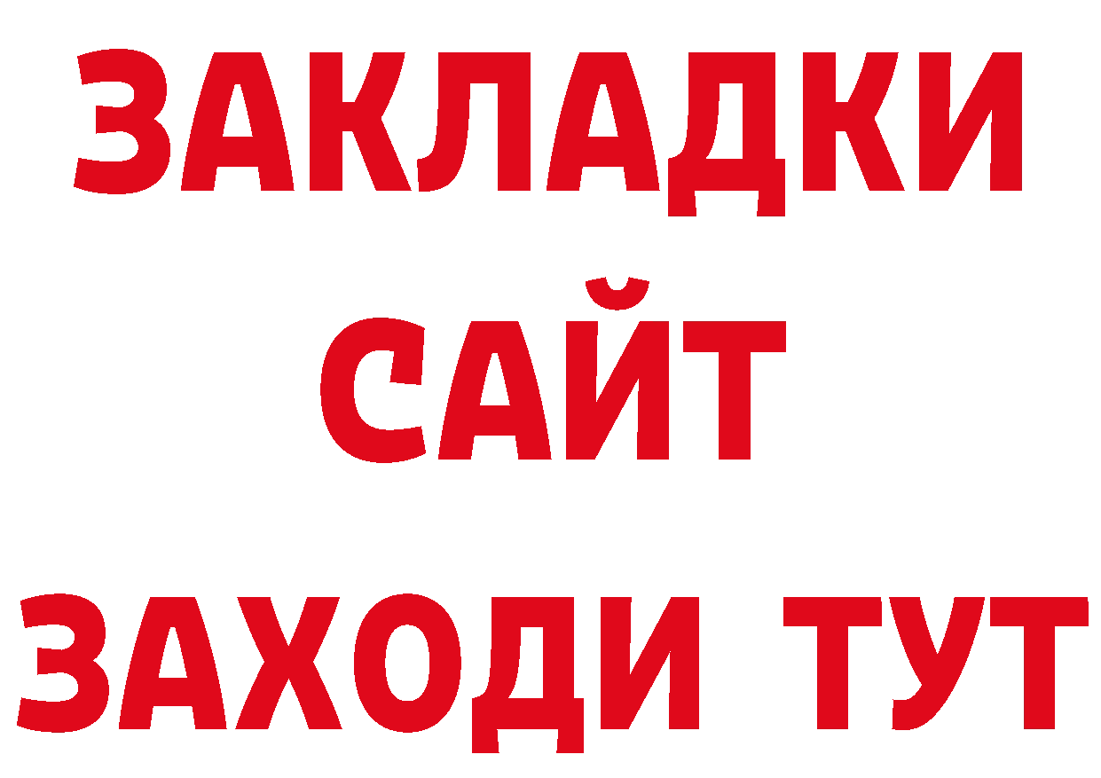 МЯУ-МЯУ 4 MMC как войти нарко площадка гидра Дивногорск