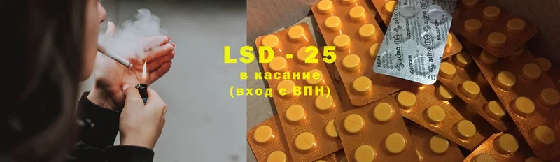 shop состав  как найти наркотики  Дивногорск  Лсд 25 экстази ecstasy  KRAKEN ССЫЛКА 